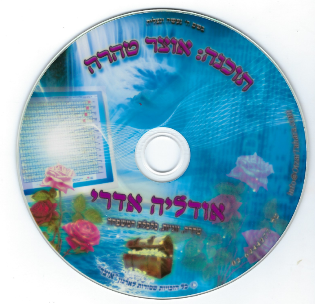 לוגו
